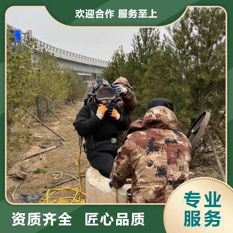 【水下维修-水下清障遵守合同】诚实守信