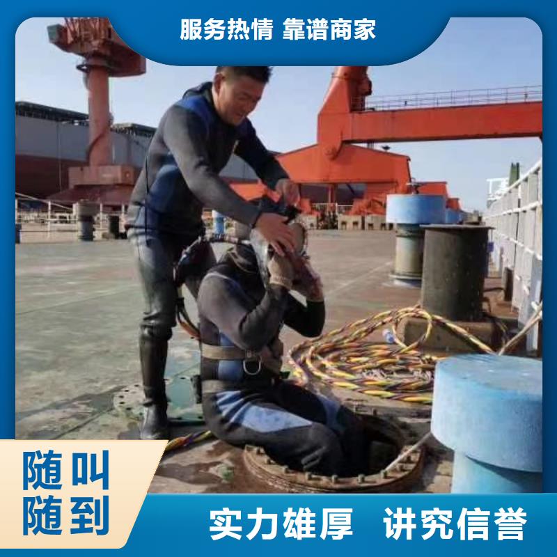 水下维修,水下管道电缆安装服务周到一对一服务