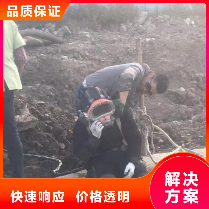 十堰郧县卖水下割桩公司的当地厂家