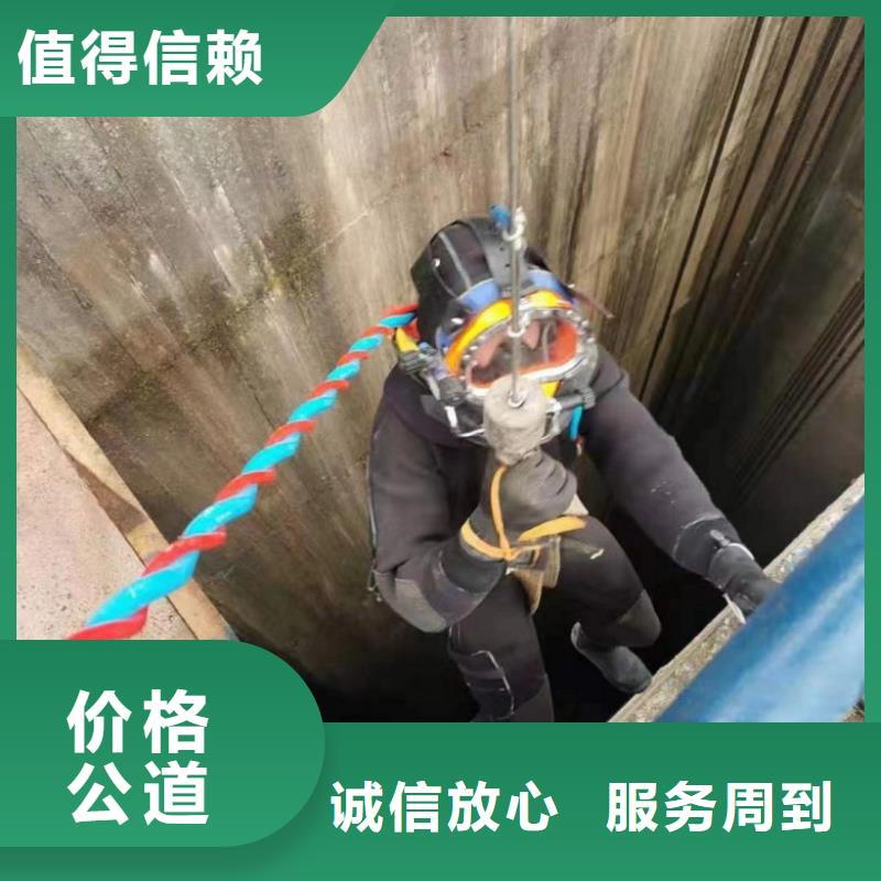 水下维修-水下探摸工程技术好售后保障