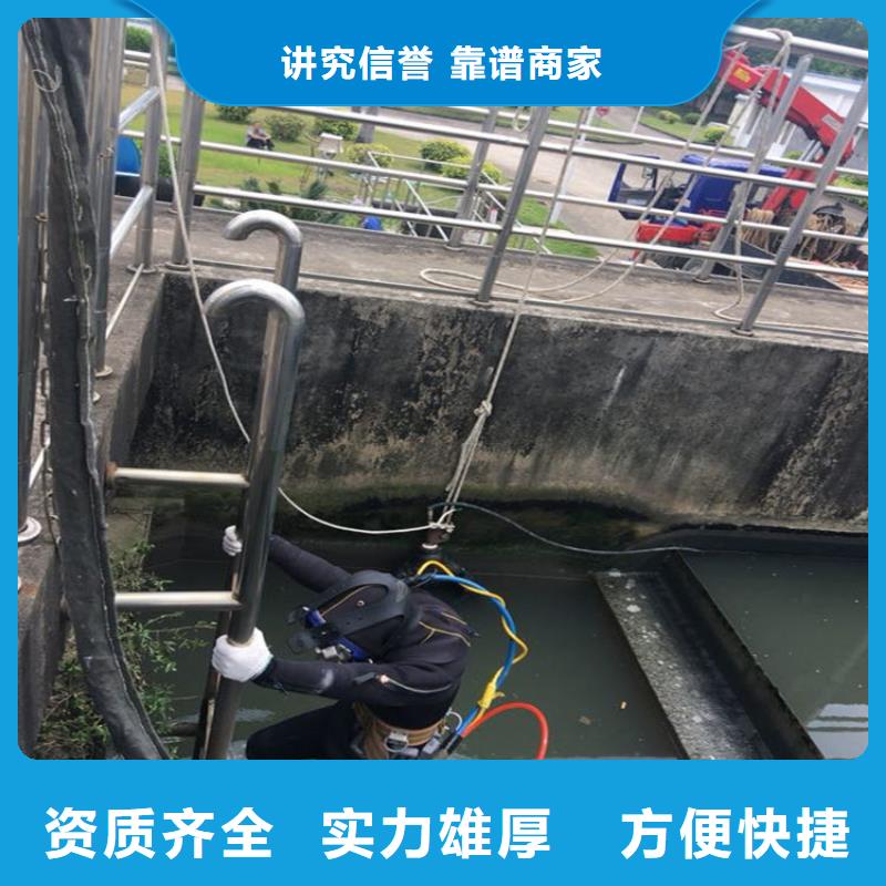 【水下维修沉井施工随叫随到】正规团队