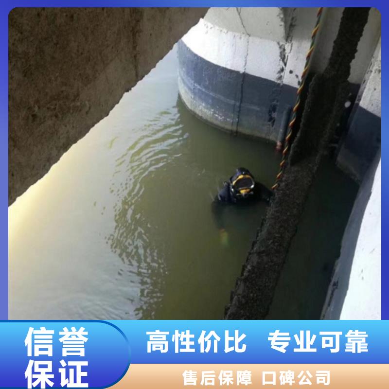 水下维修_沉井施工服务一对一服务实力商家