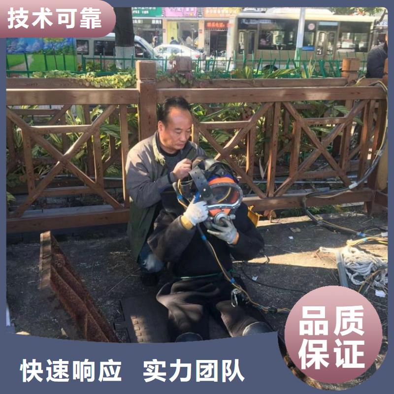 水下维修资质齐全技术好