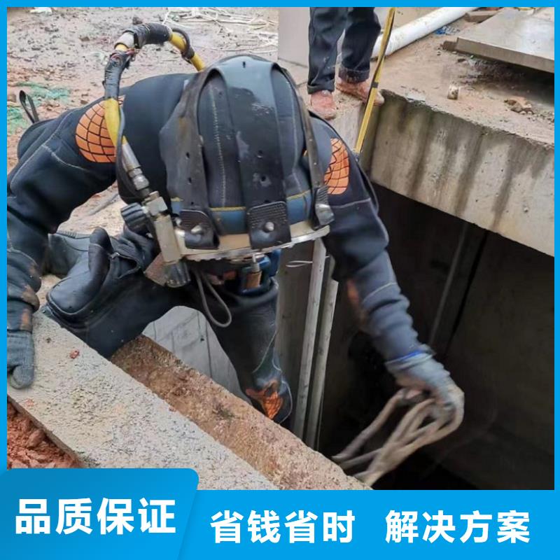 【水下维修】_本地水下电焊质优价廉口碑公司