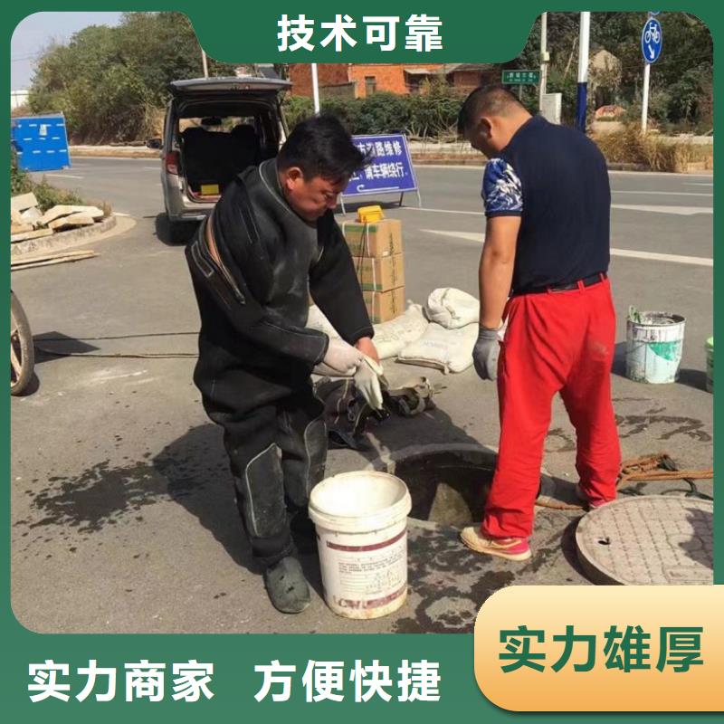 水下维修沉井施工齐全本市公司