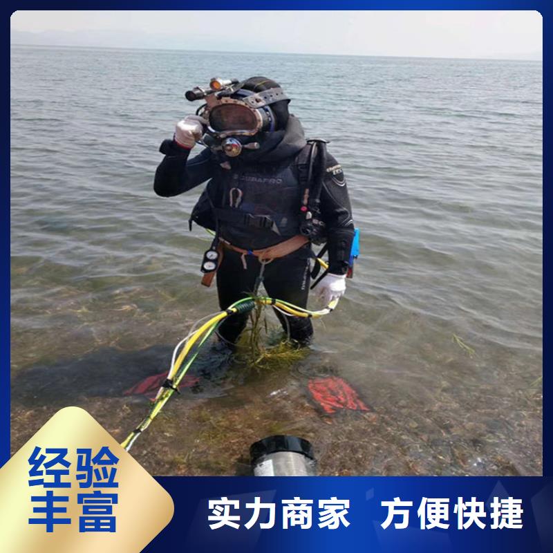 品质保证的蛙人水下安装 厂家从业经验丰富