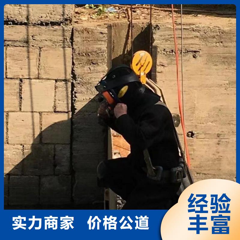 水下维修本地潜水打捞信誉良好质优价廉
