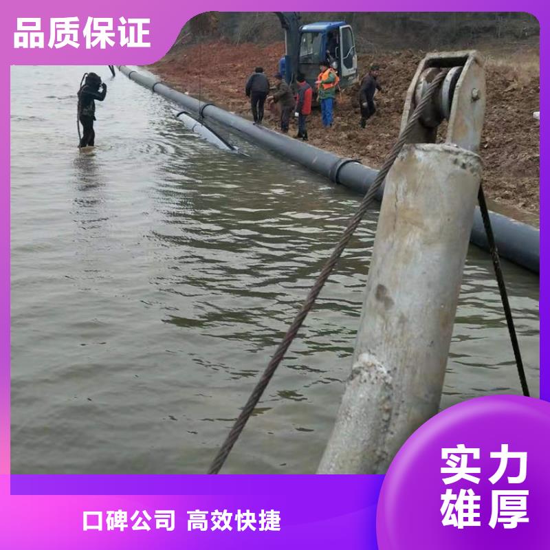 水下维修沉井制作工程高性价比正规团队