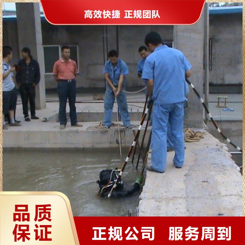 高质量潜水员水下检测价格供应商同城 本地域生产商