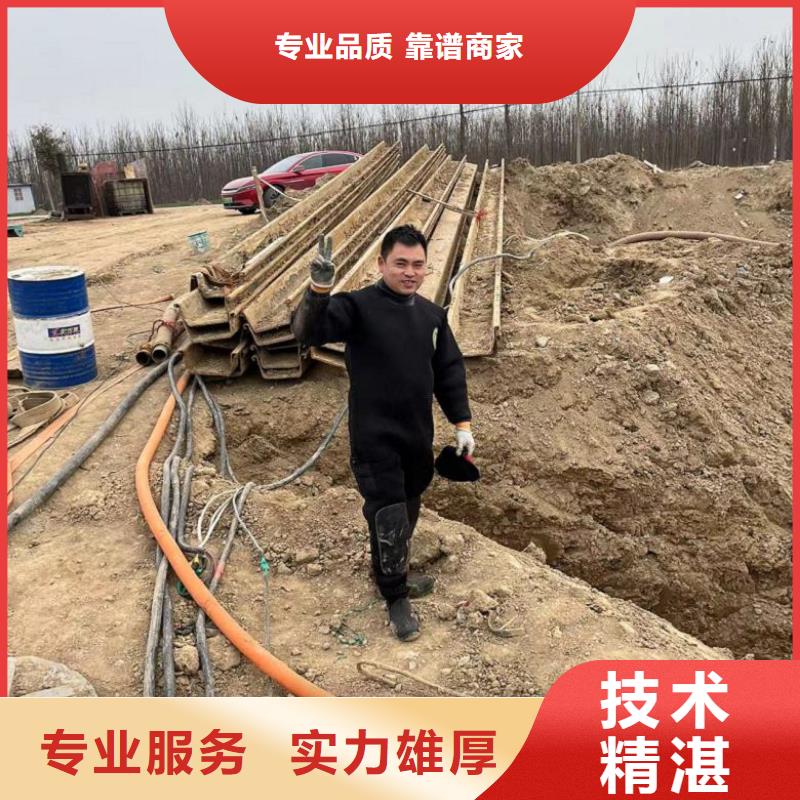 水下维修水下设施建设2025公司本市厂家