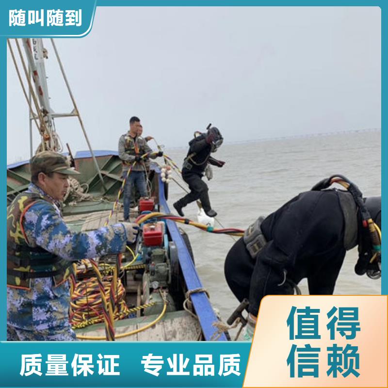 【水下维修水池堵漏服务注重质量】有实力