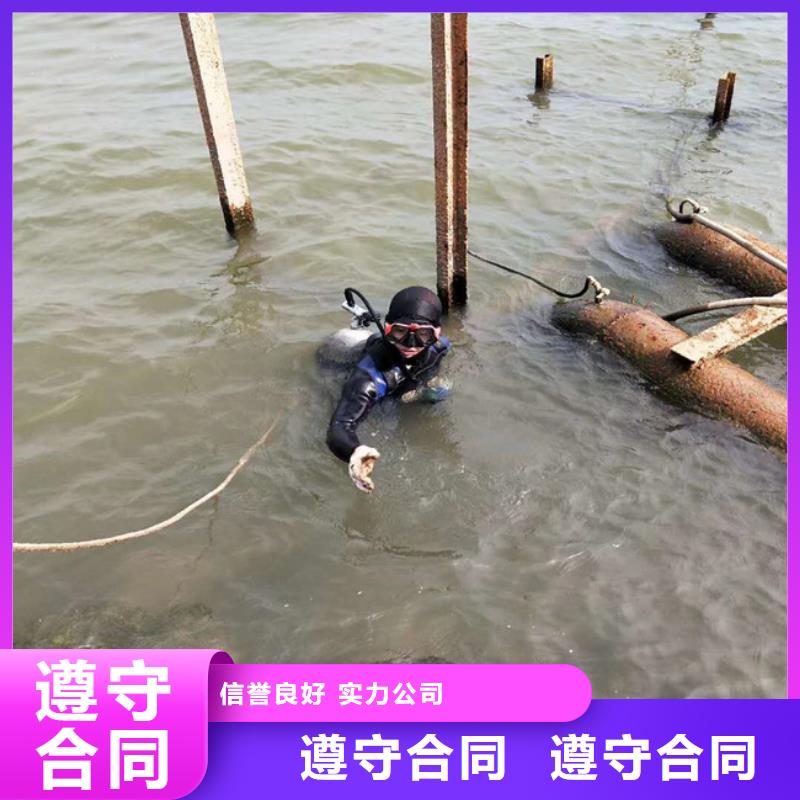 潜水员打捞10年品质_可信赖质量保证