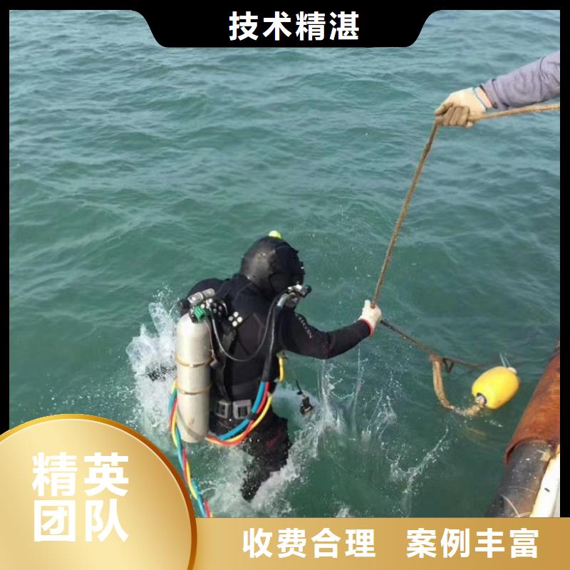【水下维修】 渗水补漏比同行便宜值得信赖