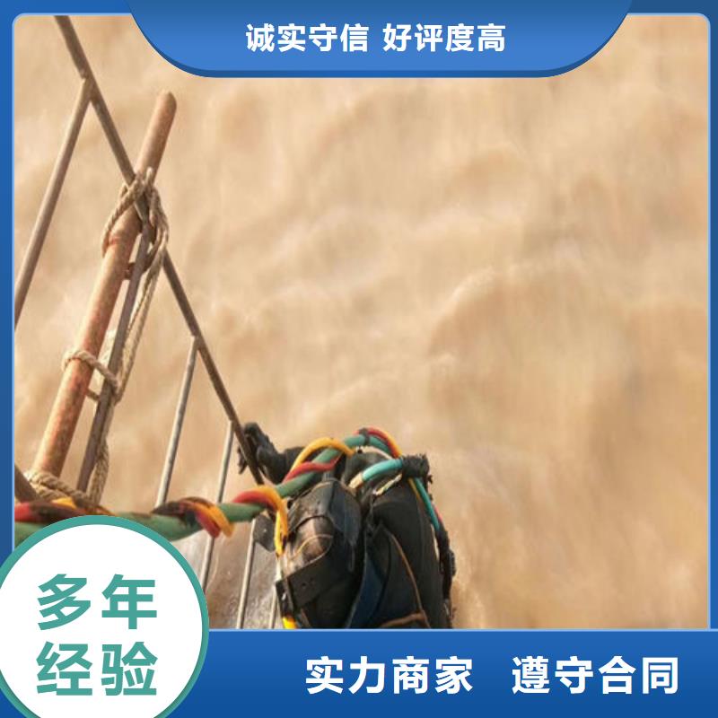 水下维修沉井施工比同行便宜价格公道