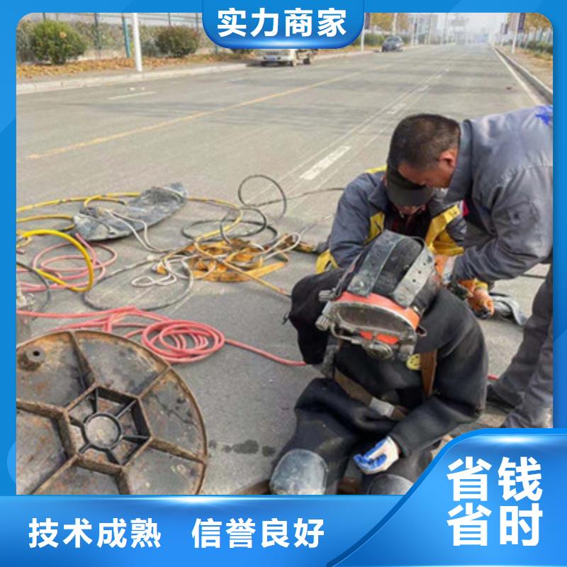 【水下维修水下切割技术好】附近公司