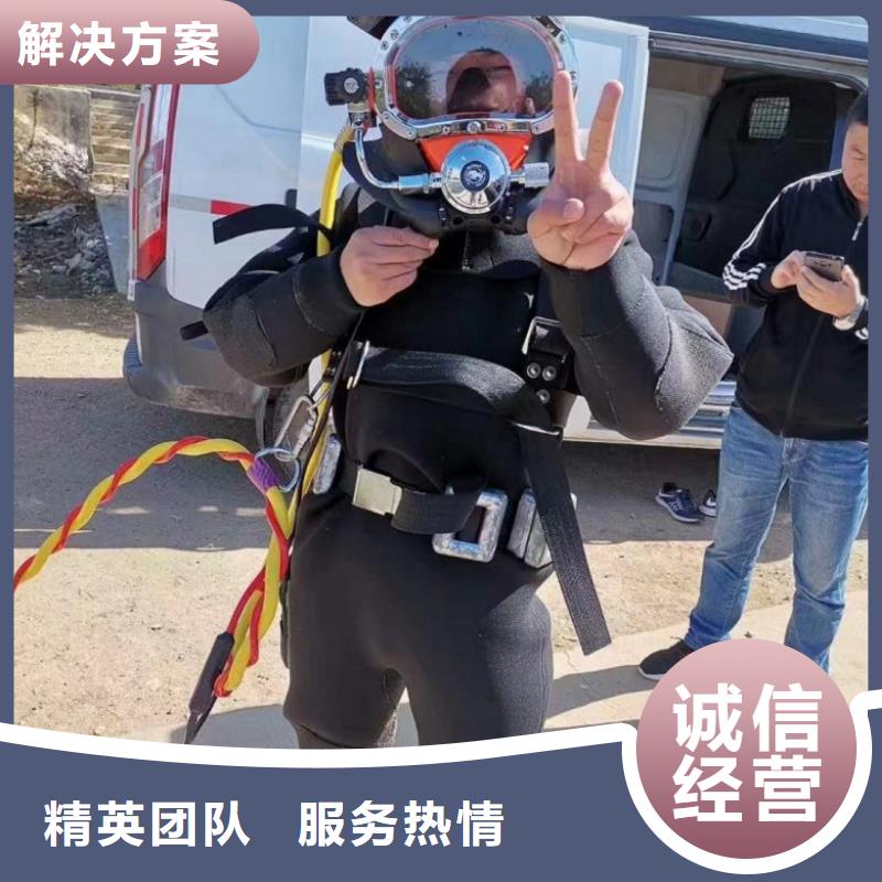 水下维修潜水堵漏2025公司诚信经营