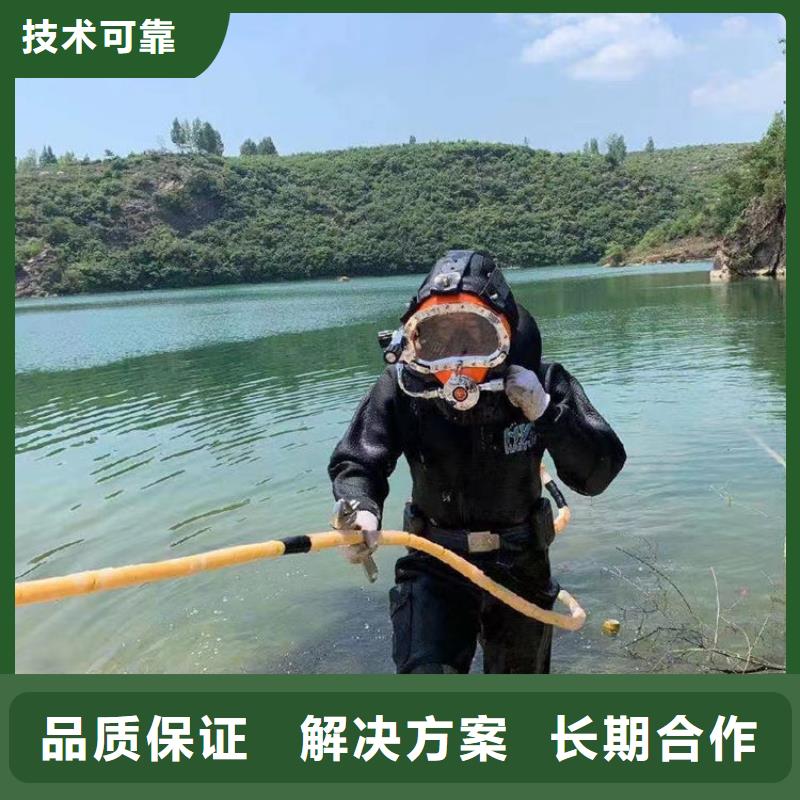 【水下维修】 蛙人施工快捷同城区域品牌