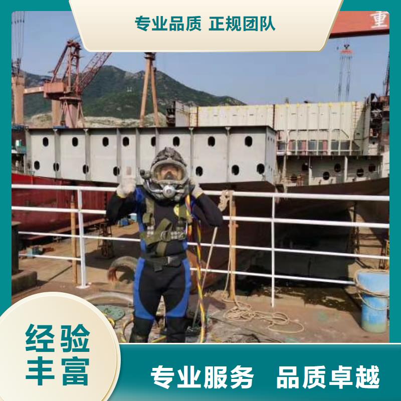 水下维修潜水作业施工价格低于同行实力商家
