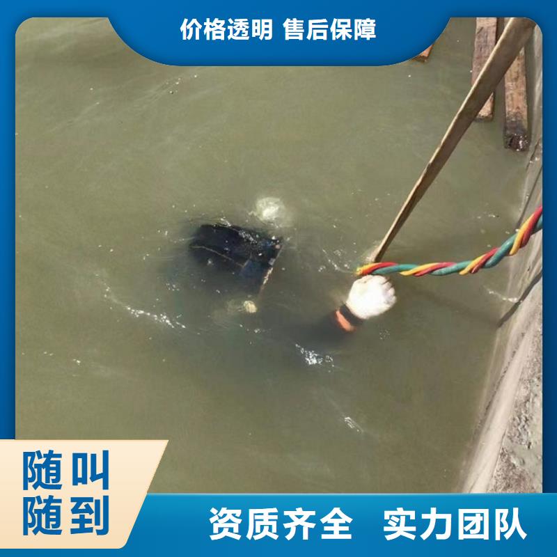 水下维修 潜水堵漏资质齐全价格低于同行