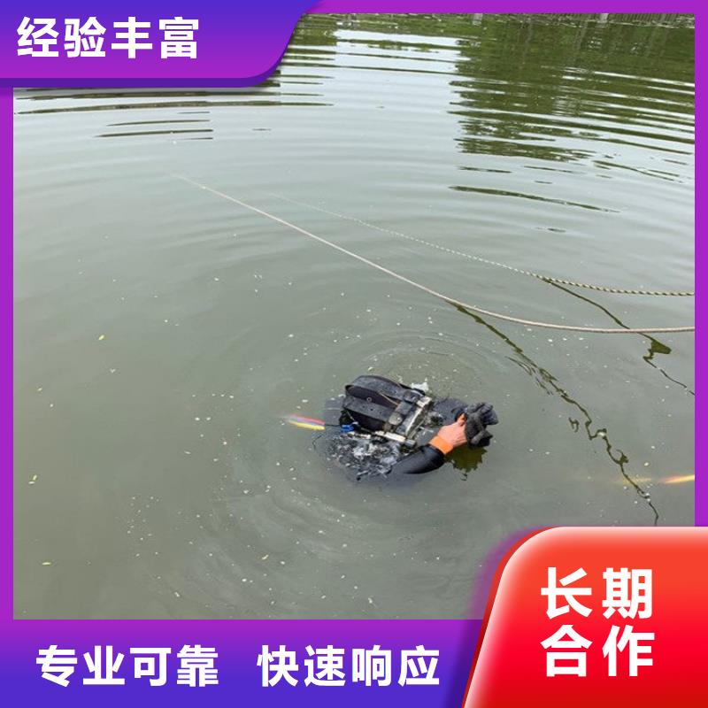 水下维修明码标价良好口碑