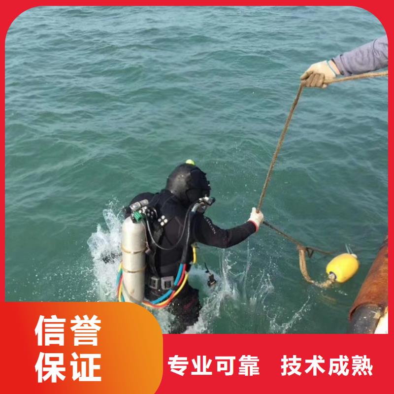 潜水员闸门螺杆水里维修厂家-找东泓潜水工程公司