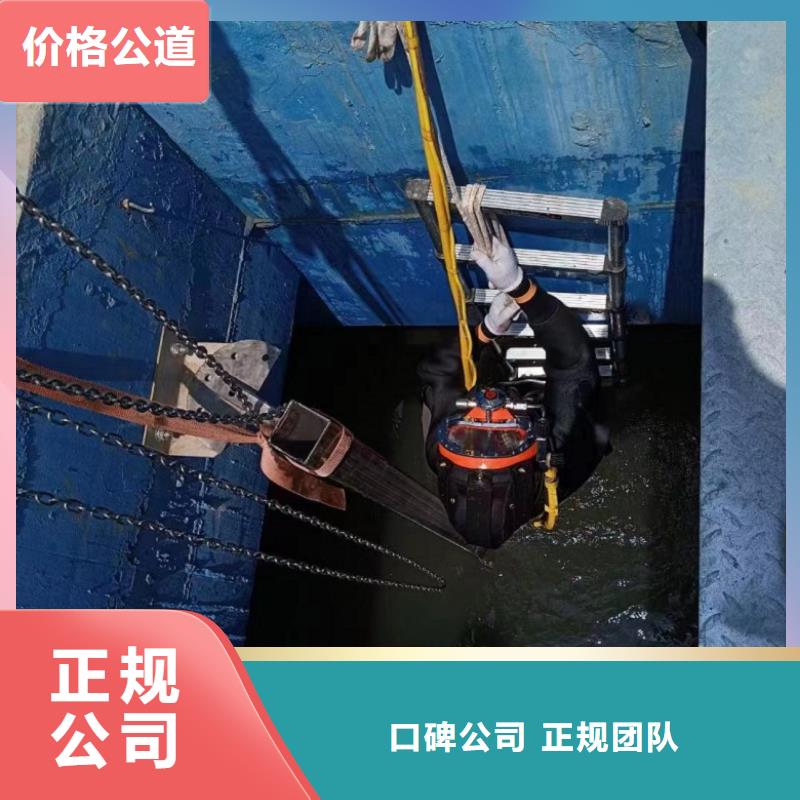 【水上浮吊船潜水作业施工效果满意为止】技术可靠