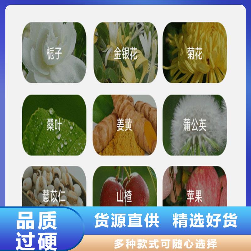 滨州市惠民县片剂