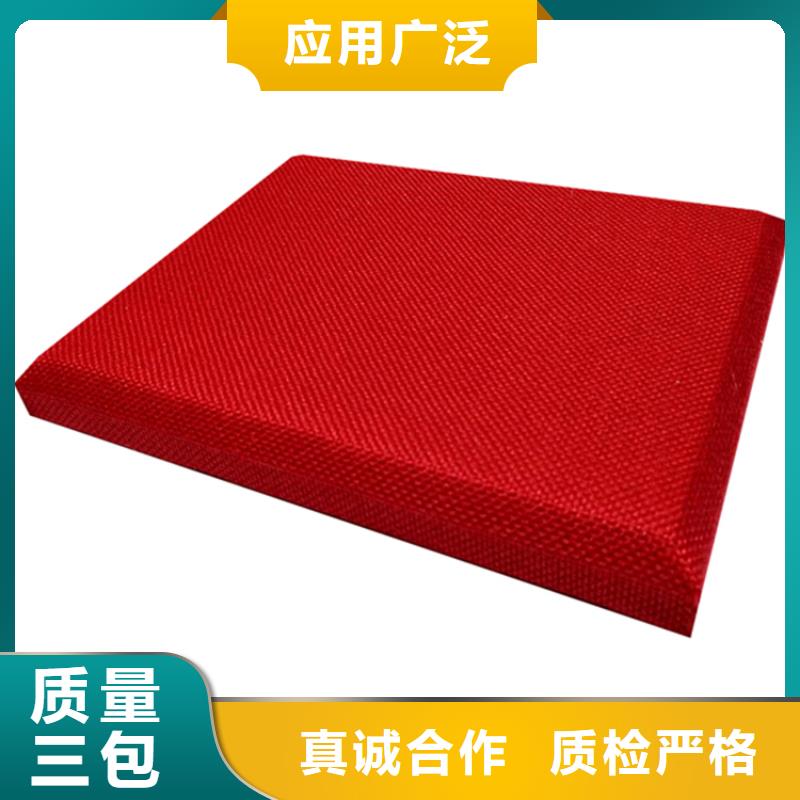 报告厅布艺软包吸音板价格本地货源