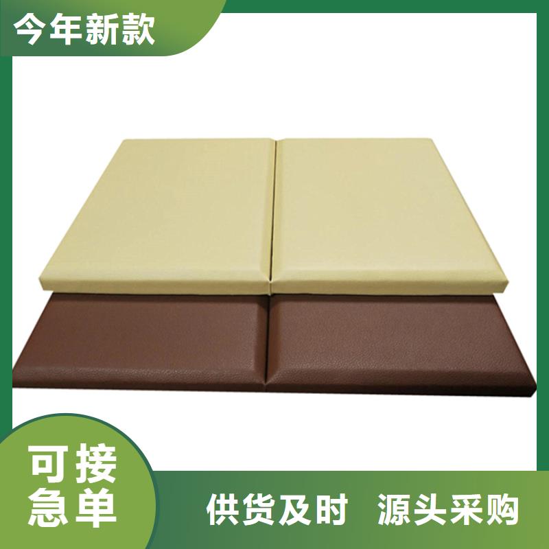 酒店软包吸音板价格满足客户所需