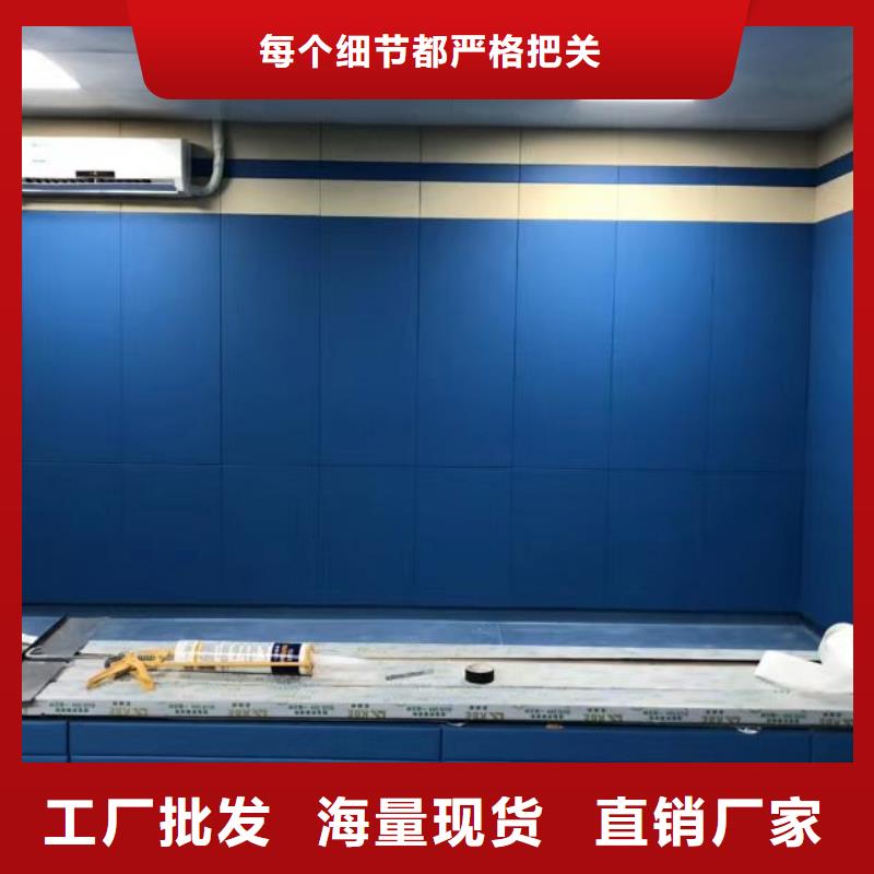 软包吸音板体育馆空间吸声体厂家严谨工艺同城区域生产厂家