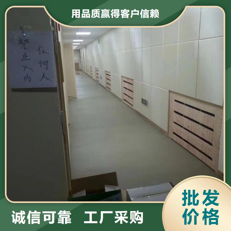 滁州软包吸音板吸声体优良材质