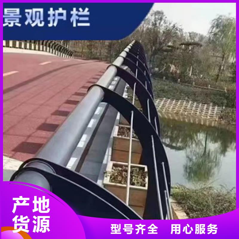 海州灯光护栏不锈钢复合管护栏今日价格