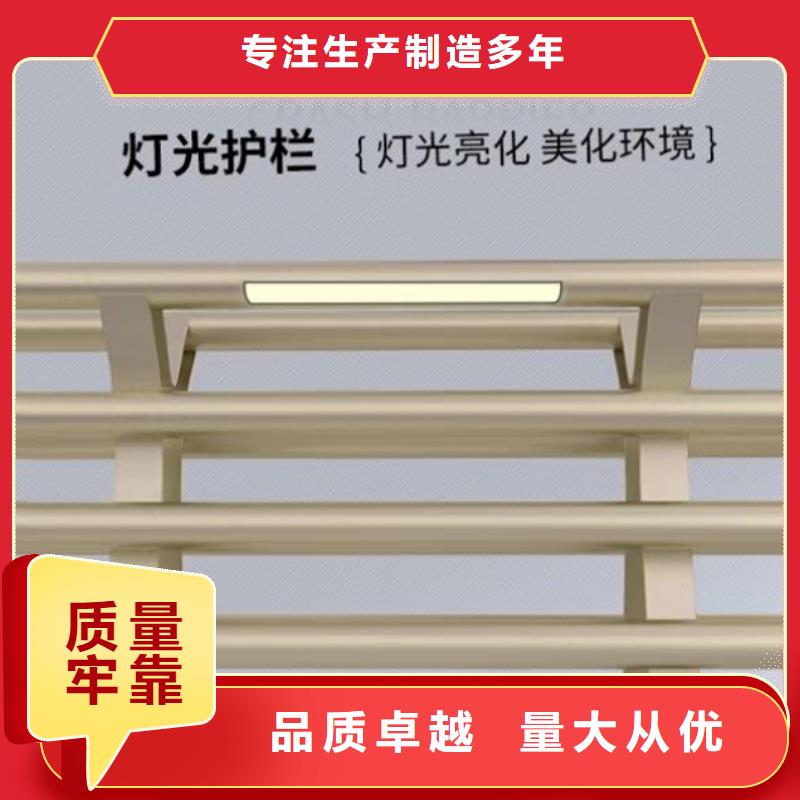 宜宾灯光护栏立柱优质原料