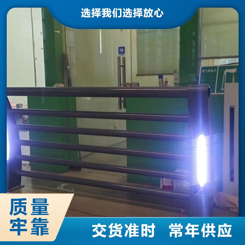 黔东南灯光护栏【防撞栏杆厂】产地厂家直销