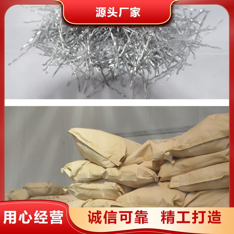 生产镀铜钢纤维添加比例_诚信厂家本地厂家