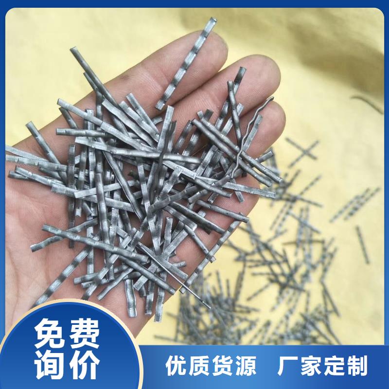 防城港平直型钢纤维供应多少钱一公斤