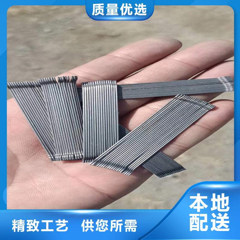 资阳平直型钢纤维靠谱厂家
