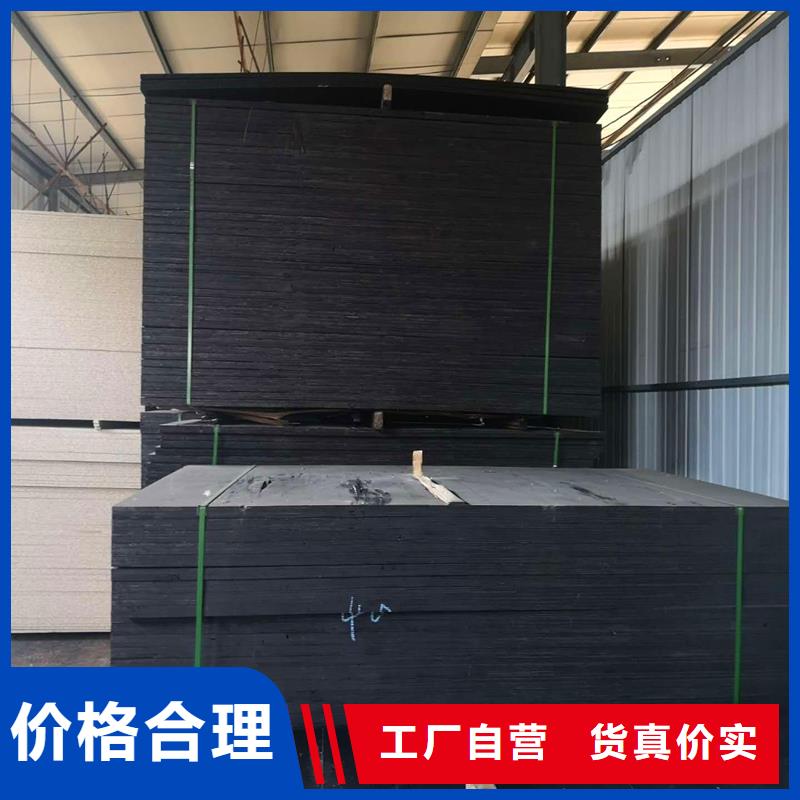 万宁市沥青麻丝板中心厂家质量无忧