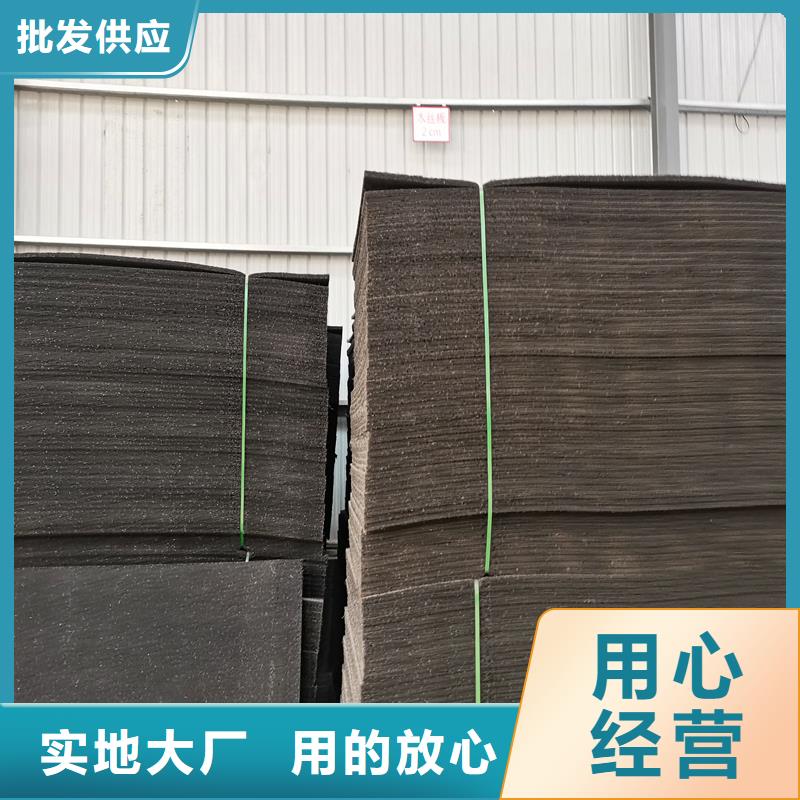 供应沥青木丝板属于什么材料_品牌厂家量少也做
