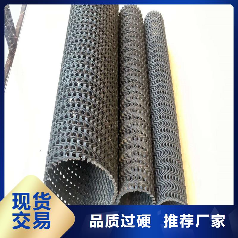 渗排水PE硬管质量优同城区域公司