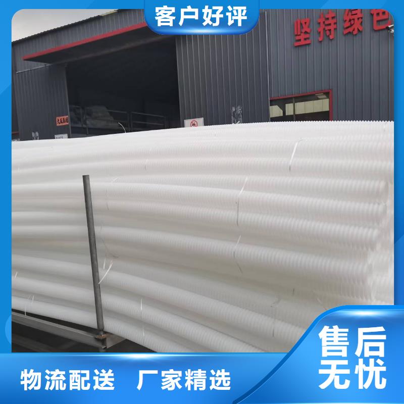 RCP渗排水片材型号齐全厂家货源稳定