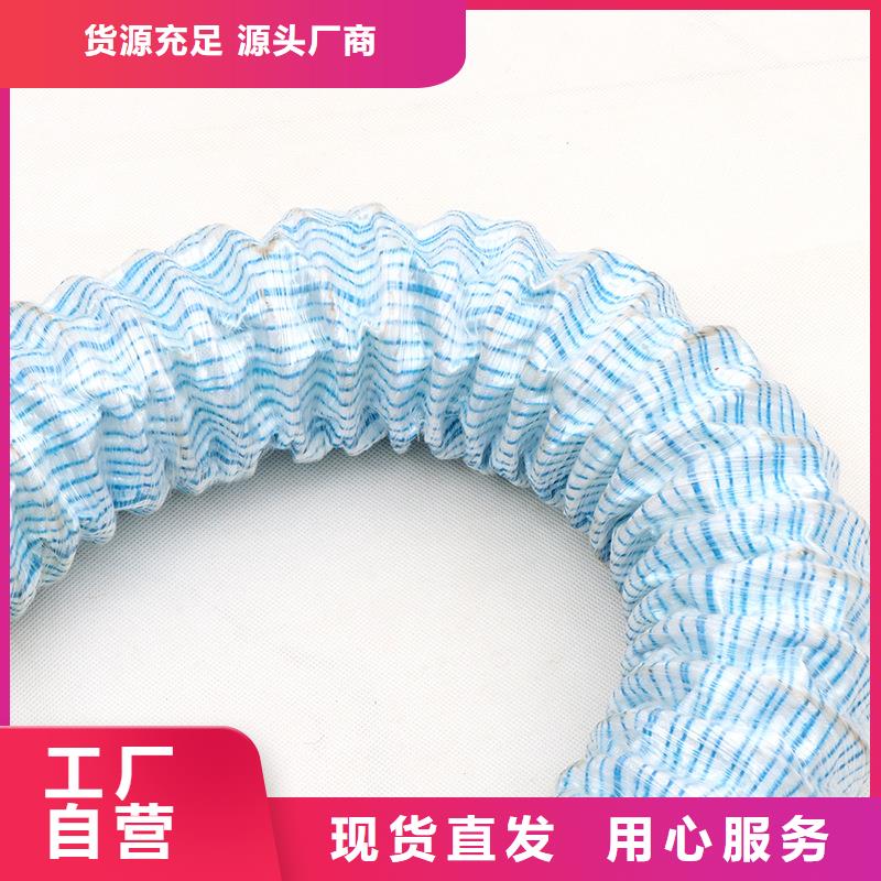 临沂公路肩软式透水管全国配送厂家欢迎您