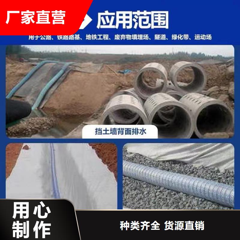 透水软管价格生产厂家-找金鸿耀工程材料有限公司做工精细