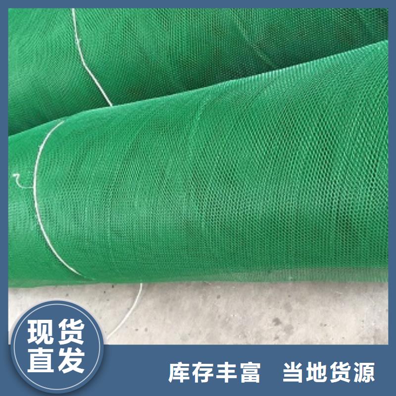 三维植被网-沥青麻丝板海量现货商家直供