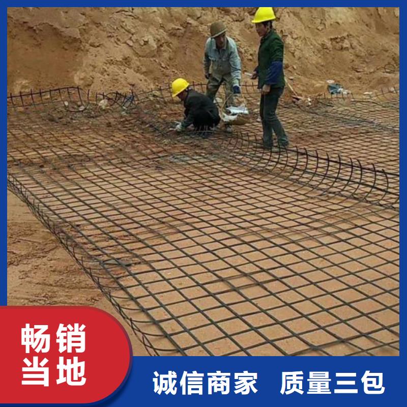 土工格栅型号规格_让您放心的选择厂家销售