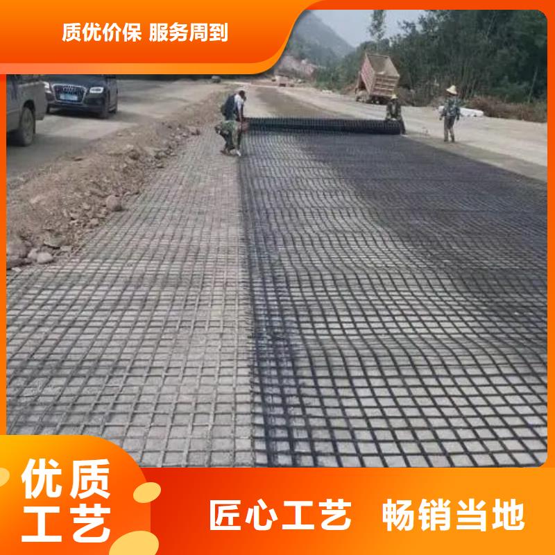 土工格栅价格低批发厂家批发价