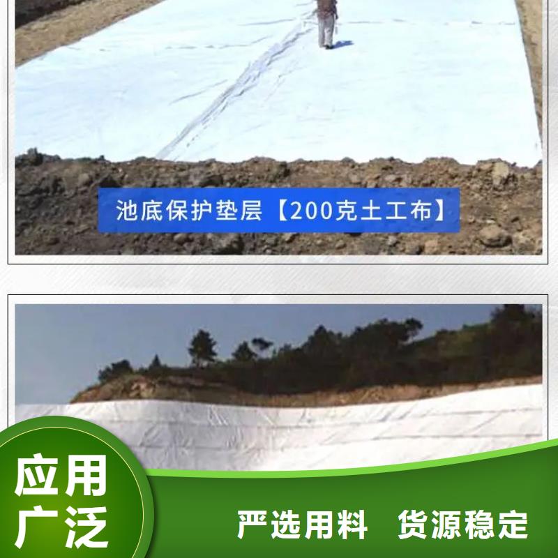 土工布型号及价格发货就是快按需定制