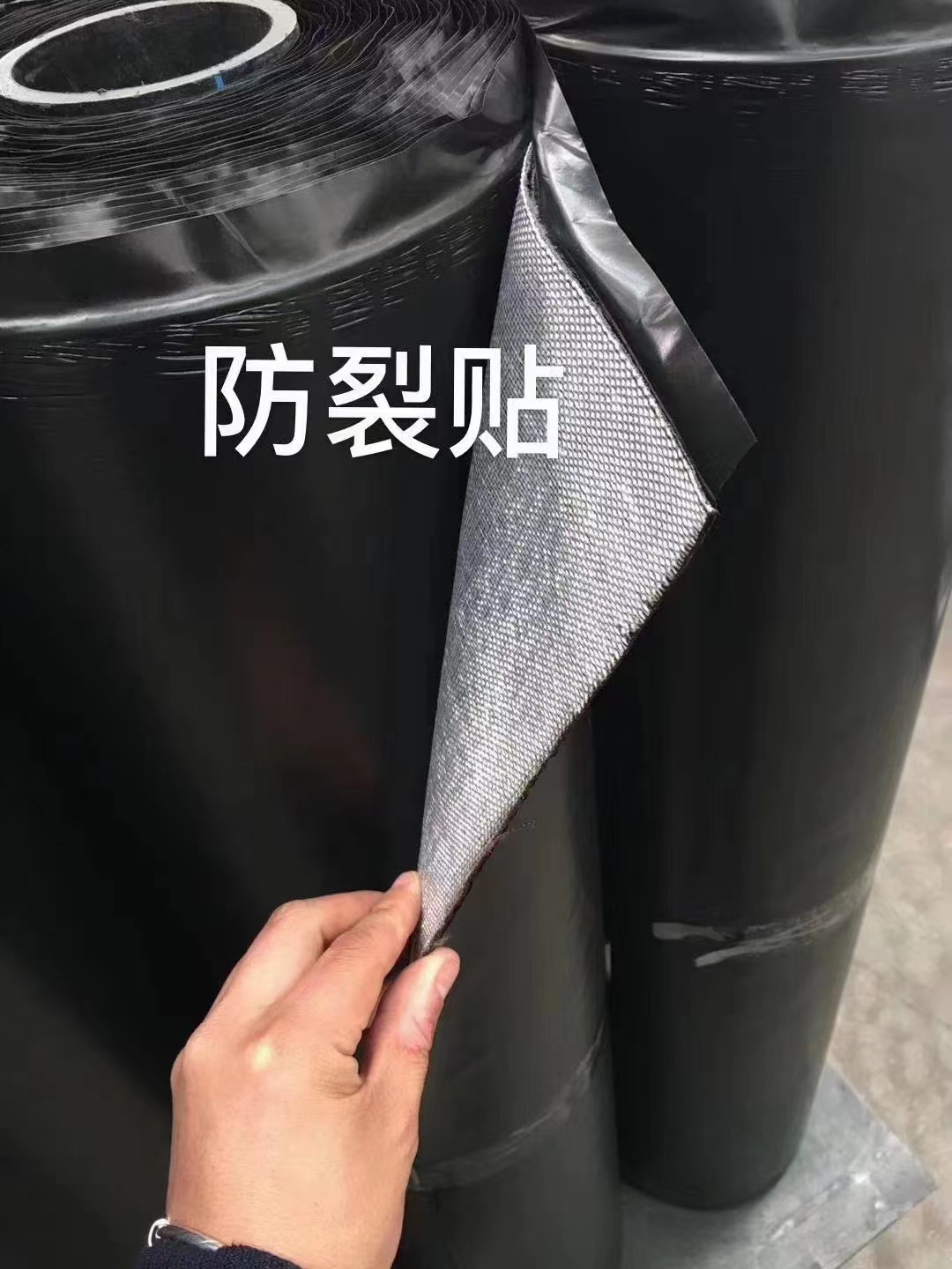 抗裂贴直供厂家价格