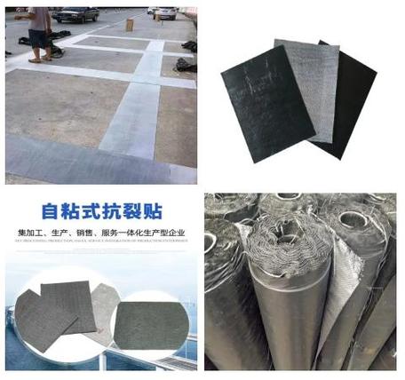 抗裂贴现货报价怎么卖