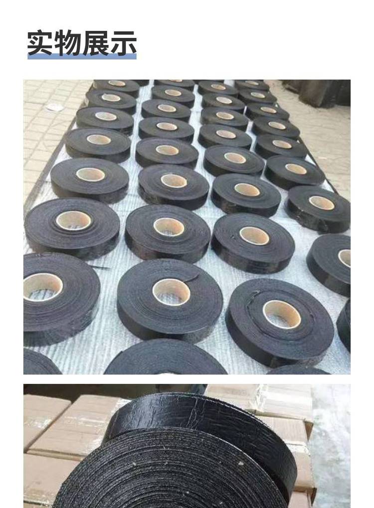 抗裂贴直供厂家价格附近制造商